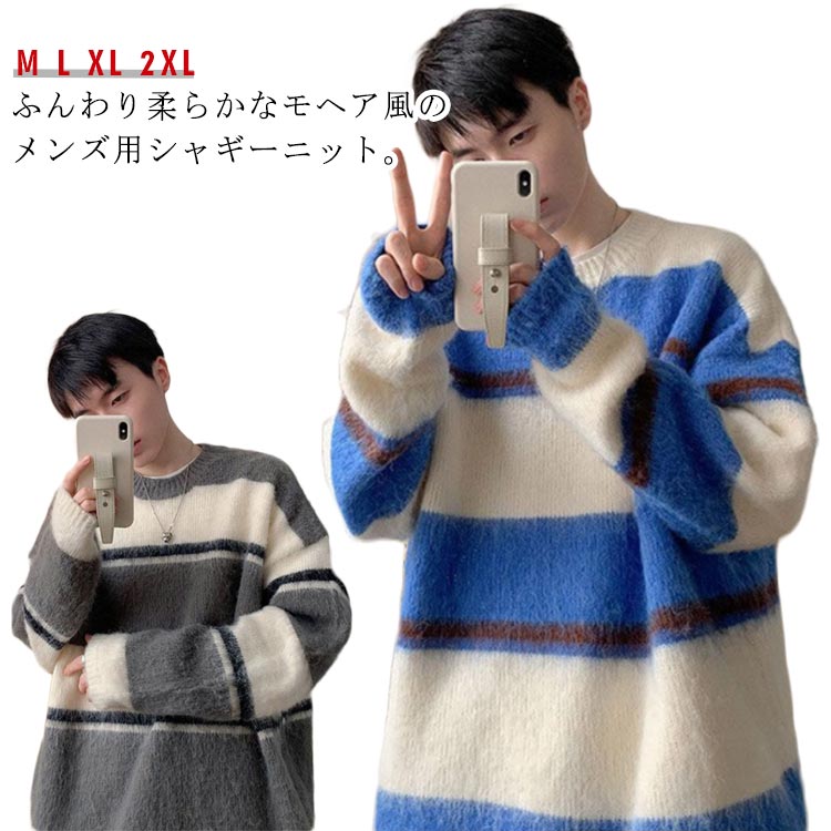 男女兼用 服 カップル ユニセックス 体型カバー オーバーサイズ ゆったり ビッグシルエット あったか ..