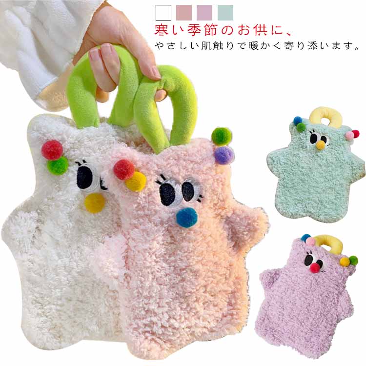 お腹を温める 湯たんぽ かわいい 湯たんぽ レンジ ミニ 生活雑貨 湯たんぽ 冬 寒さ対策 手足を温める ..