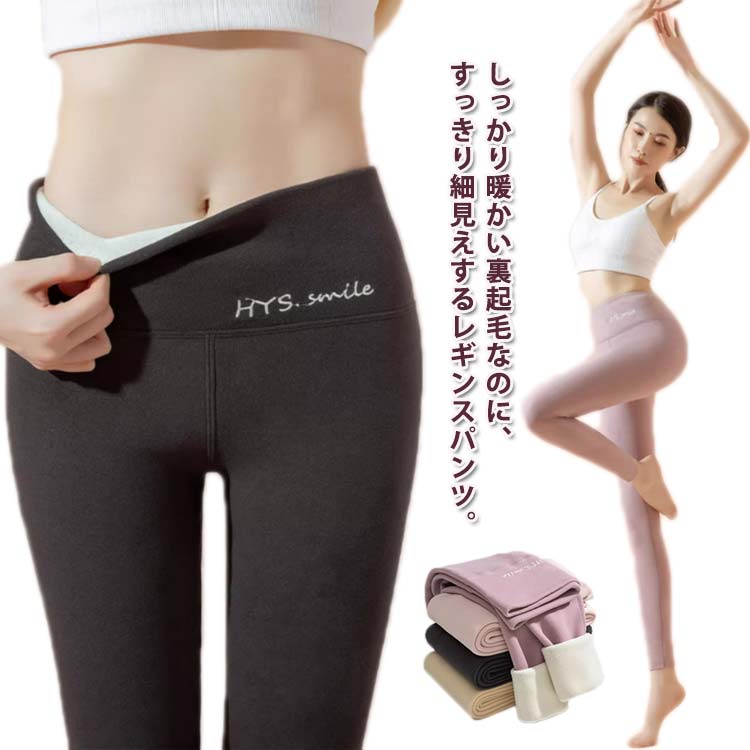 大きいサイズ 無地 部屋着 レギンス スパッツ 伸縮性 ストレッチ スキニーパンツ 美脚 細見え パンツ タイツ 長ズボン ハイウエ