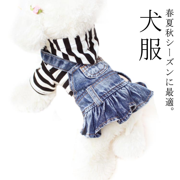 抜け毛防止 ダメージジーンズ フード付きボーダーパーカー デニムつなぎ オーバーオール つなぎ デニム..