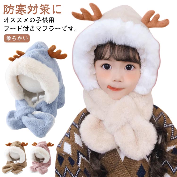 雪遊び 暖かい 柔らかい お散歩 幼稚園 アウトドア かわいい 防寒 贈り物 誕生日 日常用 プレゼント 裏..