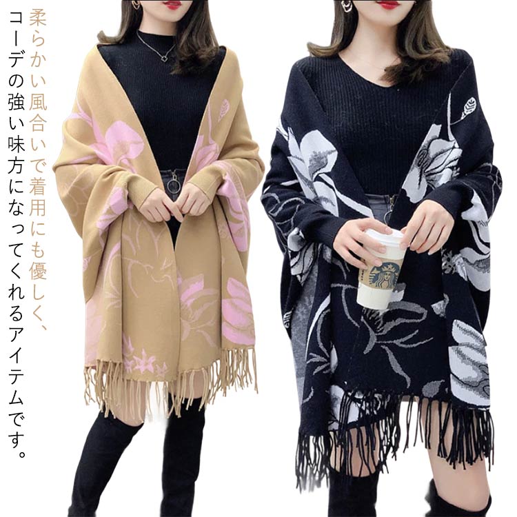 大きめ 上品 ゆったり タッセル 暖かい 冷房対策 体型カバー フリー コーディガン 羽織 ミディアム丈 ..