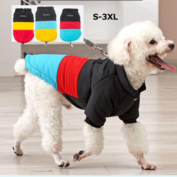2足 ペット用 お出かけ 防水 ジャンパー 戸外運動 アウター 暖かい 洋服 コート ペット服 ダウンベスト..