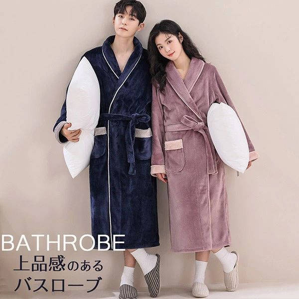 プレゼント 女性 男性 暖かい 防寒 帯巻き あったか ロング カップル用 パジャマ 部屋着 タオル地 厚手 ナイトガウン