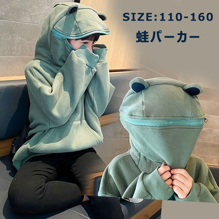 裏起毛 森ガール 萌え 部屋着 ルームウェア プレゼント 写真撮影 秋冬 トレーナー かわいい カエル柄 ファッション かえるパーカ(4)