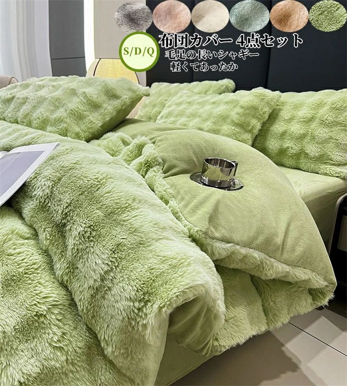 冬用 防寒 保温 洗える 肌に優しい 厚手 かわいい おしゃれ 暖かい ダブル シンプル 枕カバー ボックス..