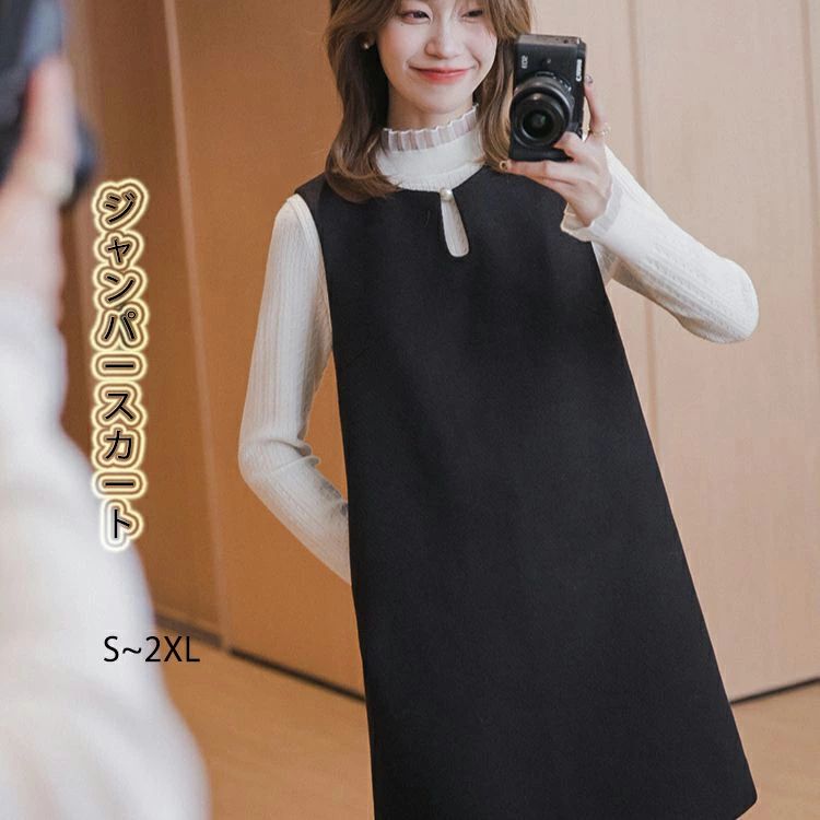 ママ 大人 着痩せ 冬 秋 お洒落 結婚式 冬 黒トップス カジュアル オフィス きれいめ フォーマル マタ..