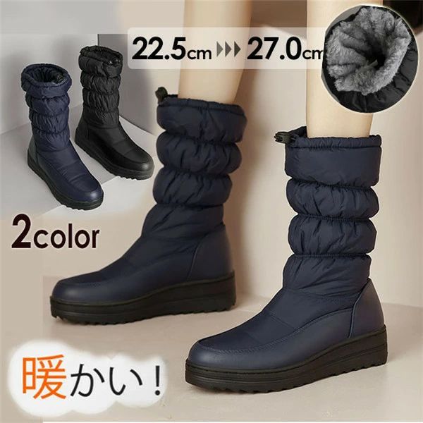 防寒 防滑 おしゃれ 防水 秋冬 カジュアル 大きいサイズ27.0cm レディース靴 大人 歩きやすい 疲れにく..