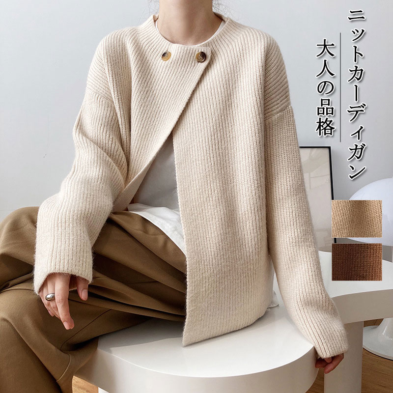 お出かけ 冬 秋 ゆったり ニットコーディガン 重ね着 羽織り 前開き ニット アウター トップス ニットセーター 長袖