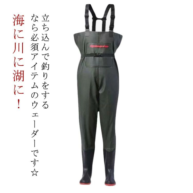 23-28.5cm 大きいサイズ フィッシングウェーダー 災害 防災 土木 清掃 水産 潮干狩り 雪かき 除雪 水仕..