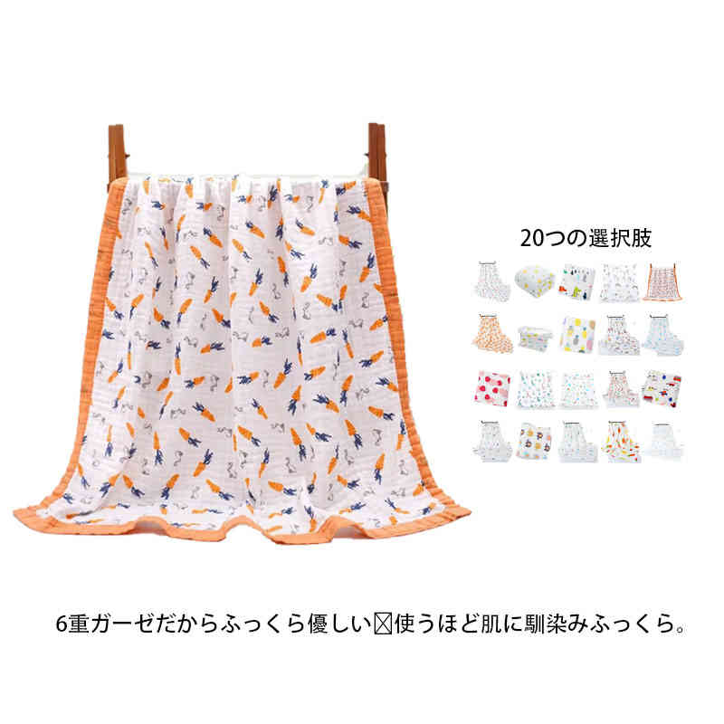 女の子 男の子 出産祝い 吸湿性 通気性 コットン 冬 夏 6重ガーゼ 春 保育所 お昼寝ケット 入園祝い こ..