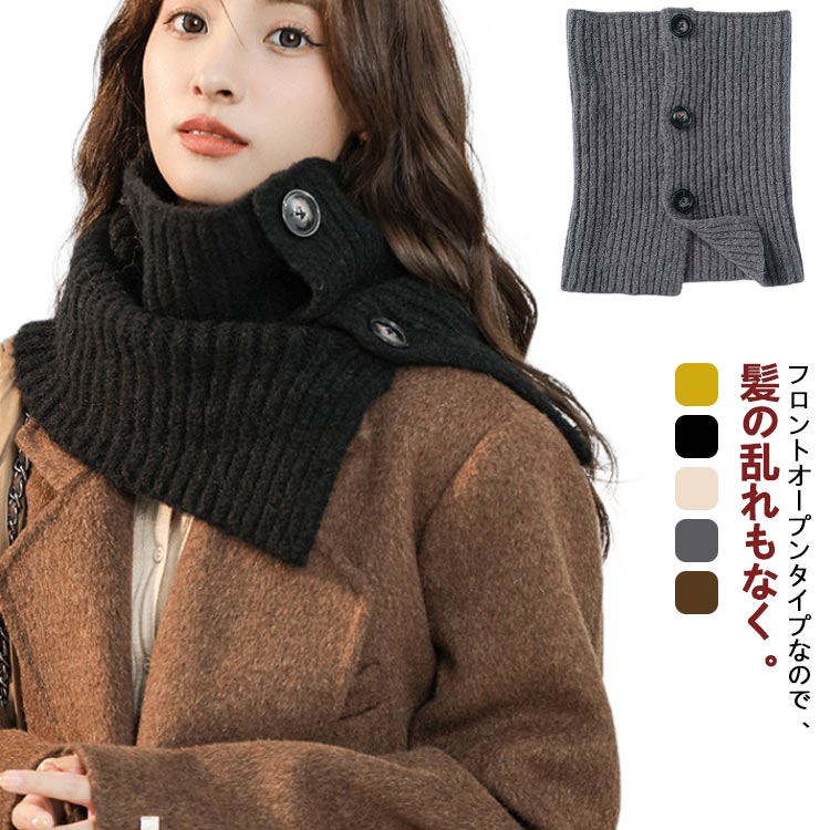 マフラー サッカー スノボ スキー 女の子 男の子 子供 キッズ 秋冬 肌に優しい ストレッチ 吸水性 防寒 ネックウォーマー ボタン