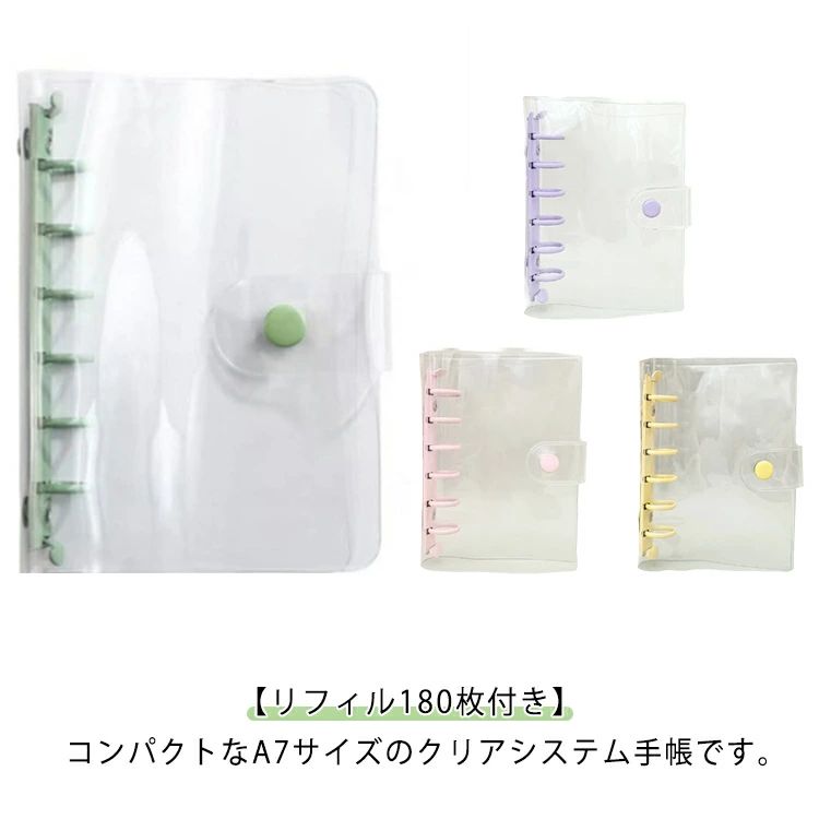 ギフトにも最適 かわいい 推し活グッズ シール帳 スケジュール帳 A7サイズ PVCカバー ミニ手帳 コンパクト手帳 DIYデコ システム