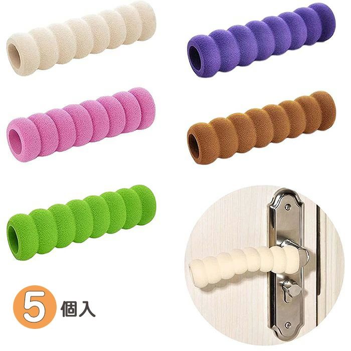 介護 帯電防止 衝突 子供 高齢者 ケガ防止 グリップクッション ハンドルカバー レバーハンドル 衝撃吸..