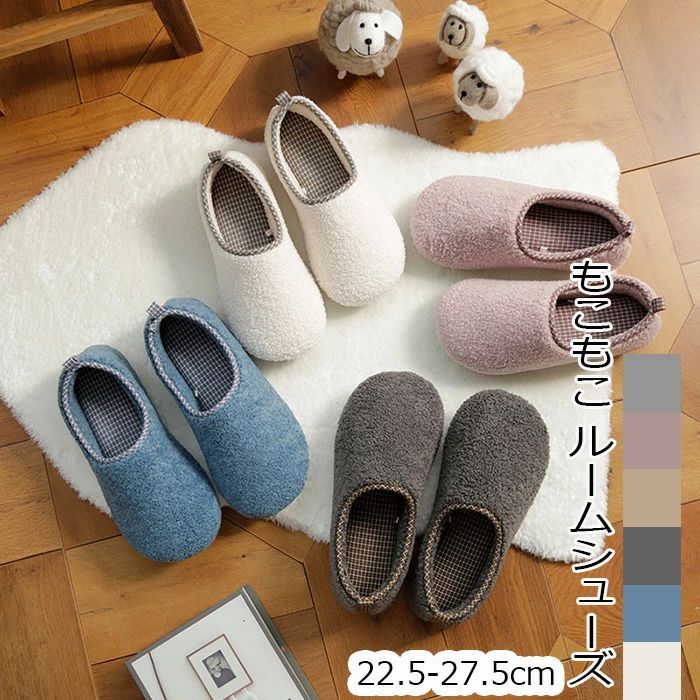 春 室内 抗菌 防寒素足 おしゃれ クッション ふわふわ 洗える 静音 滑り止め ファー ボア かわいい ファー ルームシューズ ス