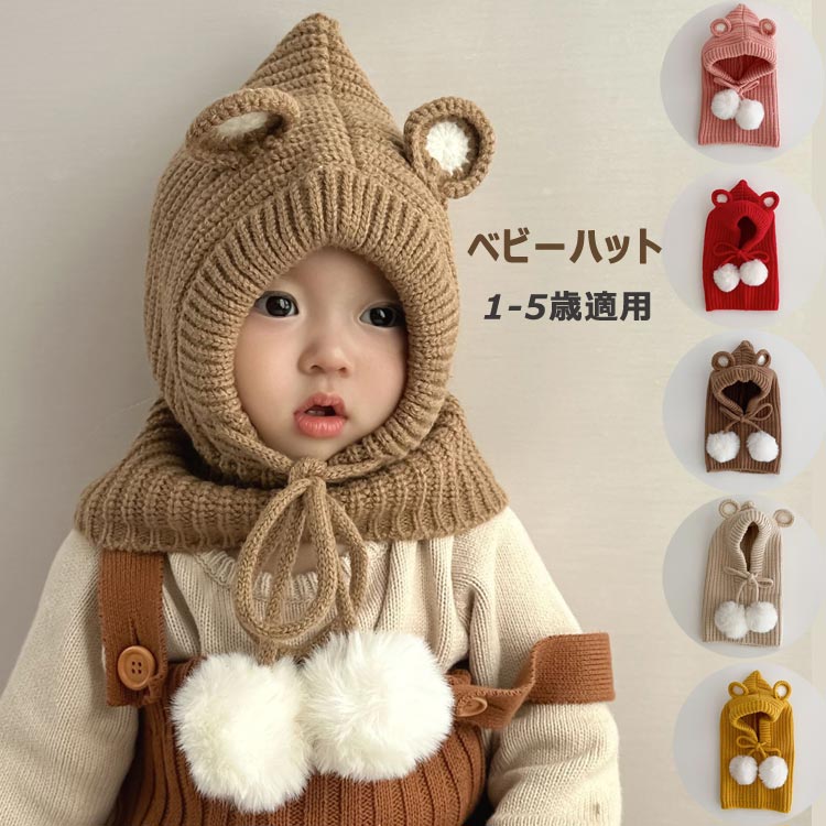 自転車 キャンプ 新作 アウトドア 冷え取り 子供用 ニット ネックウォーマー キッズ フードネックウォ..