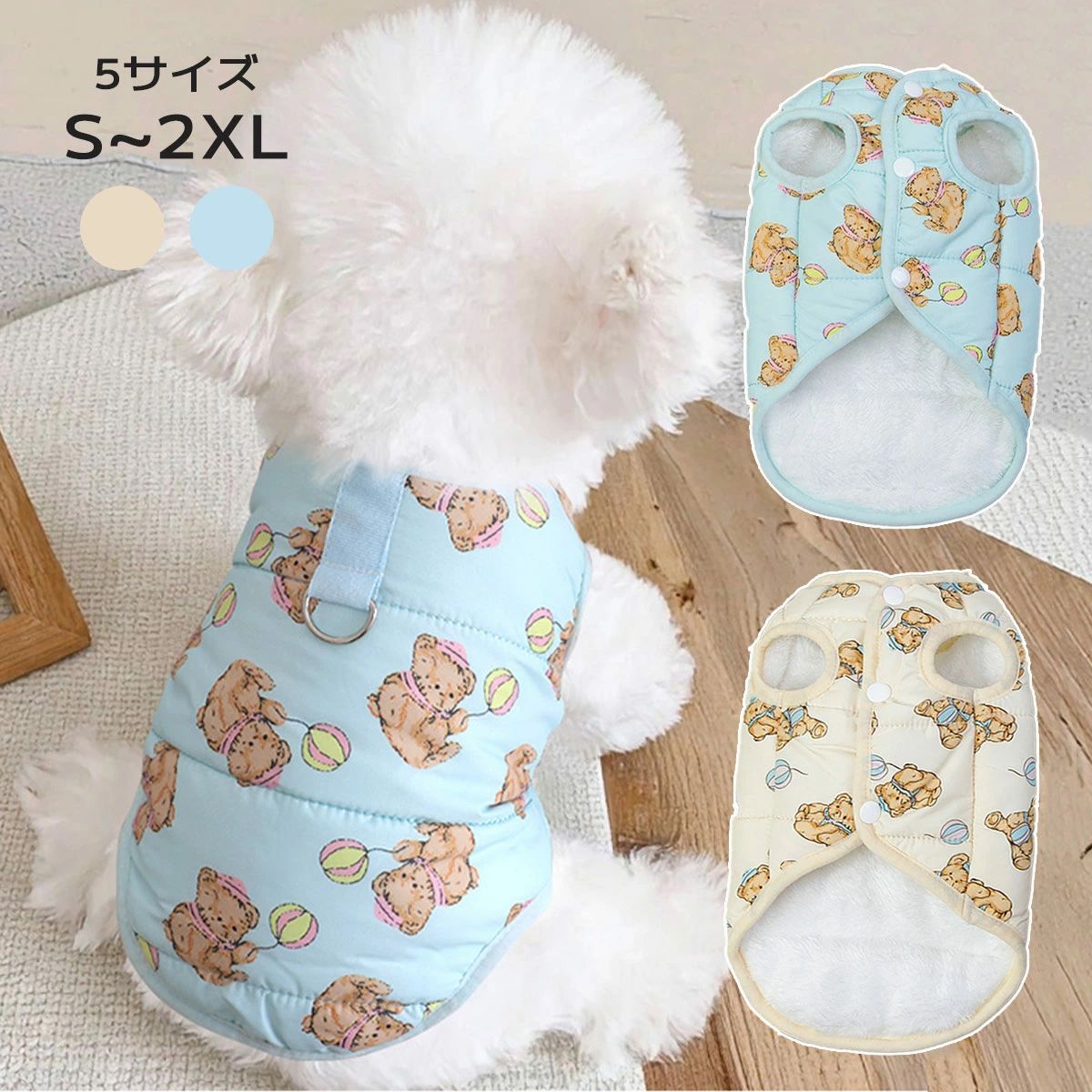 お出掛け 防寒着 大人気 かわいい 散歩 防寒対策 保温 ペット服 あったか 秋犬の服 服 犬 冬物 冬服 犬 防寒 ジャケット