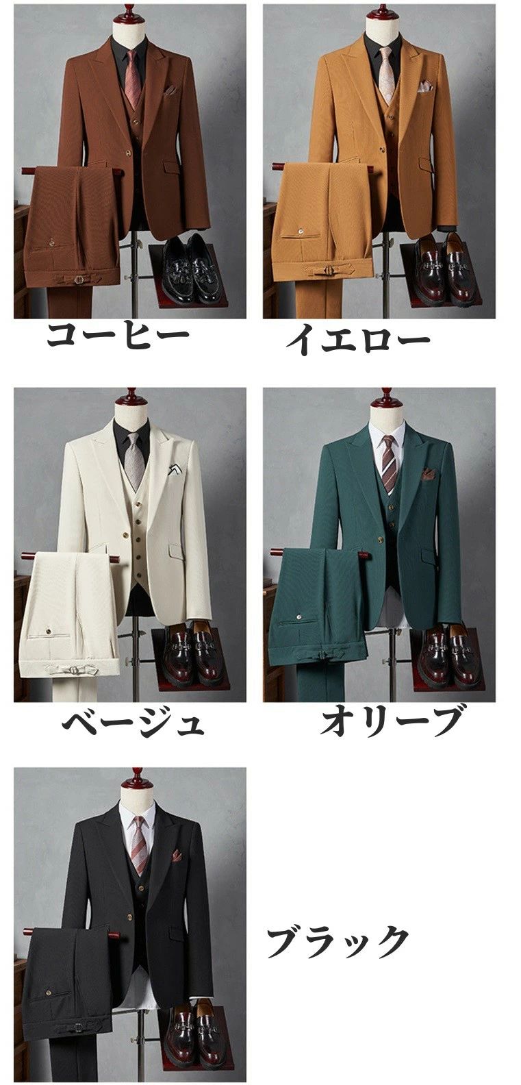 パーティー 上下洗える 入学式 結婚式 紳士服 細身 就活 通勤 成人式 ビジネススーツ メンズ オールシーズン オフィス ビジネス