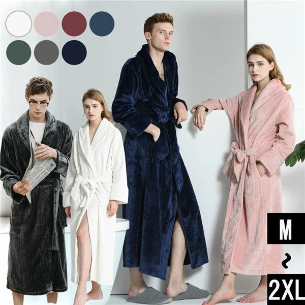 XL L M ギフト プレゼント クリスマス お風呂上り結婚祝い 部屋着 裏起毛 寝巻き 着る毛布 ナイトガウン 長袖 もこもこ ロン