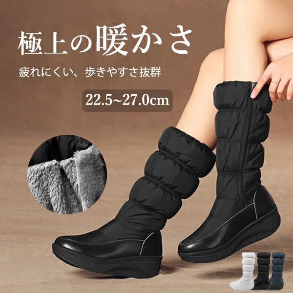 防寒 防滑 おしゃれ 防水 秋冬 カジュアル 大きいサイズ27.0cm レディース靴 大人 歩きやすい 疲れにく..