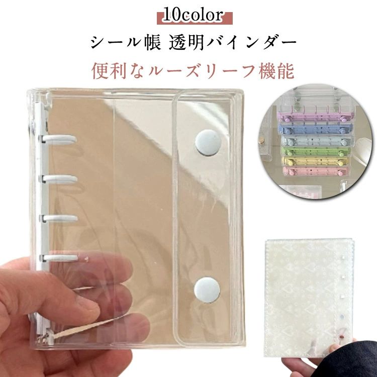 ミニ手帳 推し活グッズ 活用 収納用 アルバム 手帳 女の子向け 手帳 黄ばみ防止 防水 PVC カラフル 三つ折り構造 ダブルボタ