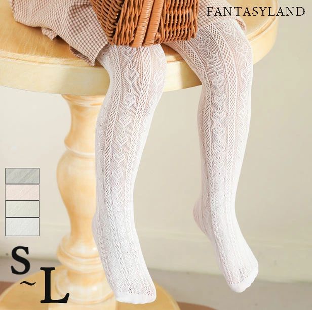 メーカー希望小売価格はメーカーカタログに基づいて掲載していますキッズ レーシーフラワーラッセルタイツ 子供用 キッズ ハート 白 ホワイト S M L 靴下 タイツ キッズ 子供 子供用靴下 発表会 入園式 結婚式 幼稚園 網タイツ ネットタイツ アイボリー グレー ピンク 送料無料 メール便 95 100 110 120 130 140 150cm ※商品内容※ キッズ レーシーフラワーラッセルタイツ ※商品特徴※ 入学式・結婚式・発表会などフォーマルな席で活躍する子供用のラッセルタイツ。 かわいい花柄でオシャレ感もアップ。お子様の可愛さもママの評価も上がります(^^)。 セレモニーはもちろん、カジュアルにも使えるレースタイツ。 キッズにはあまり見かけない大人っぽいレース柄。 卒園式・入学式・結婚式・発表会にオススメです。 ソフトな履き心地で足元が大人っぽく、可愛くまとまります。 普段使いでガウチョやデニムなどに合わせても とってもおしゃれです。 ※商品説明※ ●カラー ホワイト / アイボリー / グレー / ピンク ●サイズ: S :身長95-110cm/3-5歳 M :身長110-130cm/6-8歳 L :身長130-150cm/9-12歳 ●素材 ナイロン・ポリウレタン ●原産国 中国製 5