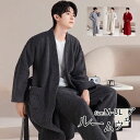 プレゼント ギフト ナイトウェア ペアルック おしゃれ シンプル 無地 防寒 暖かい あったか ナイトガウン 部屋着 レディース メ