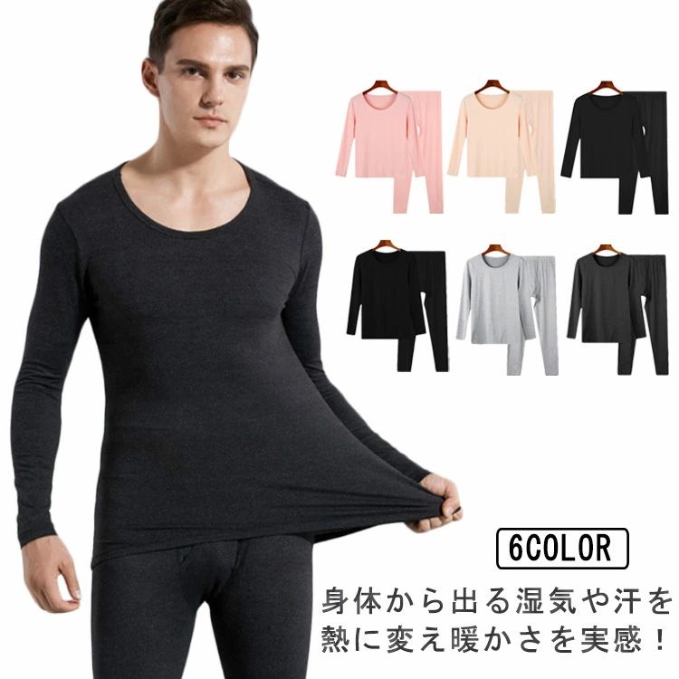 冷え対策 防寒 スパッツ 大きいサイズ レギンス タイツ tシャツ アンダーウェア 下着 丸首 肌着 暖かい 長袖 ヒートテ