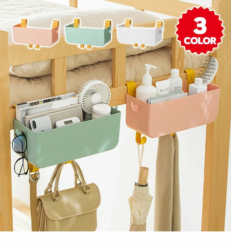 小物入れ 雑貨収納 学生寮 入院 車用 テーブル 掛け袋 小物整理ラック 穴あけ不要 吊り下げ ソファーサ..