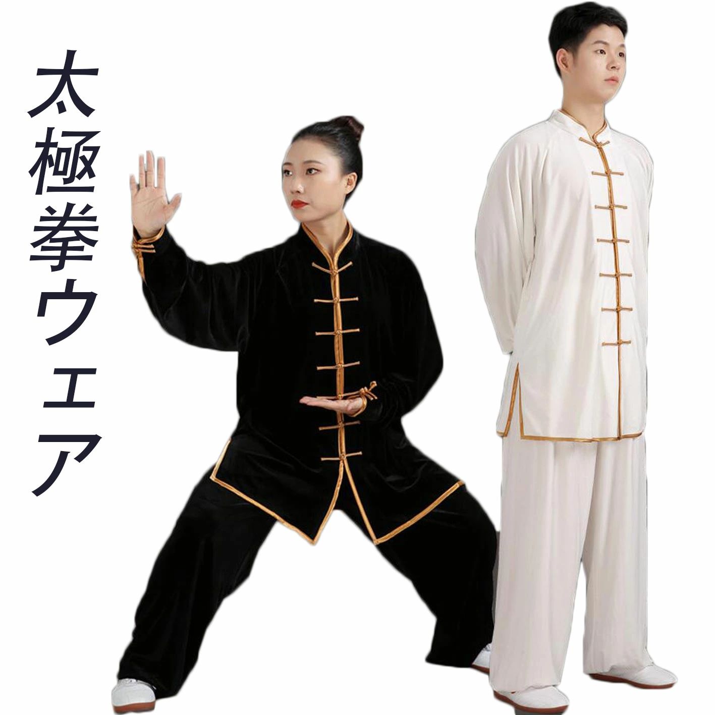 9色 レッド ブラック ホワイト 上下セット スポーツウェア ランニング トレーニング 朝練 暖かい 秋冬 起毛生地 チャイナボタン