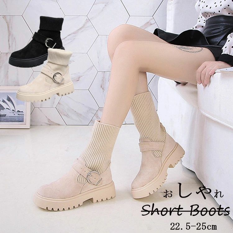 暖か 通学 通勤 カジュアル風 お洒落 滑り防止 痛くない 走れる おしゃれ ブーツ ハイカット 歩きやすい 厚底ブーツ バックルベ