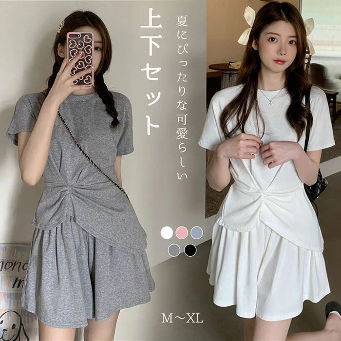 乐天商城 - 上品 可愛い Tシャツ ゆったり カットソー 半袖 トップス ボトムス 無地 おしゃれ ラウンドネック パンツ セットアップ ショー