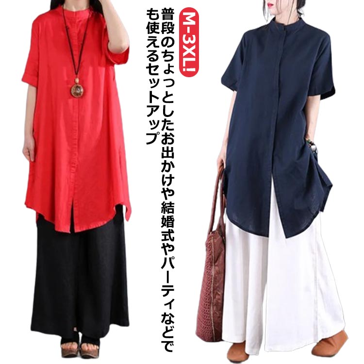 Three-Quarter - シ 春 お洒落 着回し 体型カバー 夏 ブラウス 夏 婦人服 ワイドパンツ セットアップ × 上品 夏 トップス 大人 夏服 レディース
