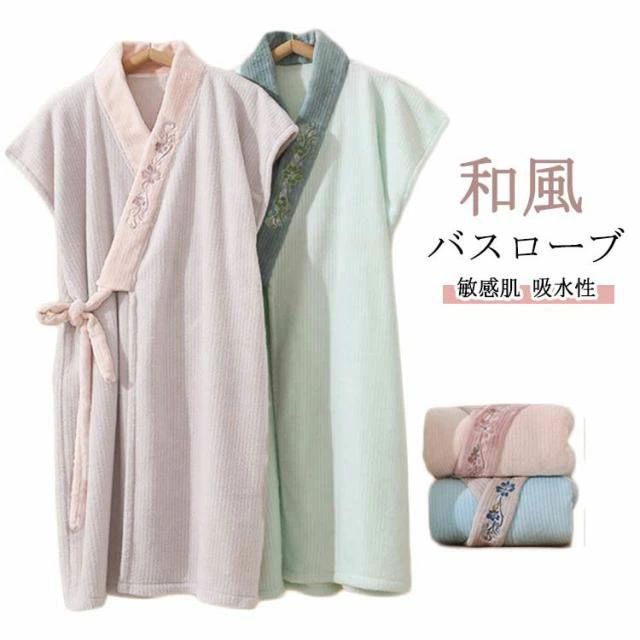 Female Yukatas - レディース 夏 ノースリーブ コーラルフリース バスタオル 和風 敏感肌 吸水性 速乾性 お風呂上がり パジャマ バスドレス お風呂 ルームウェア ナイトウェア 大人 可愛い 柔らか 軽量 部屋着 服 送料無料