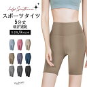 耐摩耗 吸湿 リラックス スポーティー おしゃれ 無地 リブ ストレッチ フィットネス ウォーキング ランニング ダンス