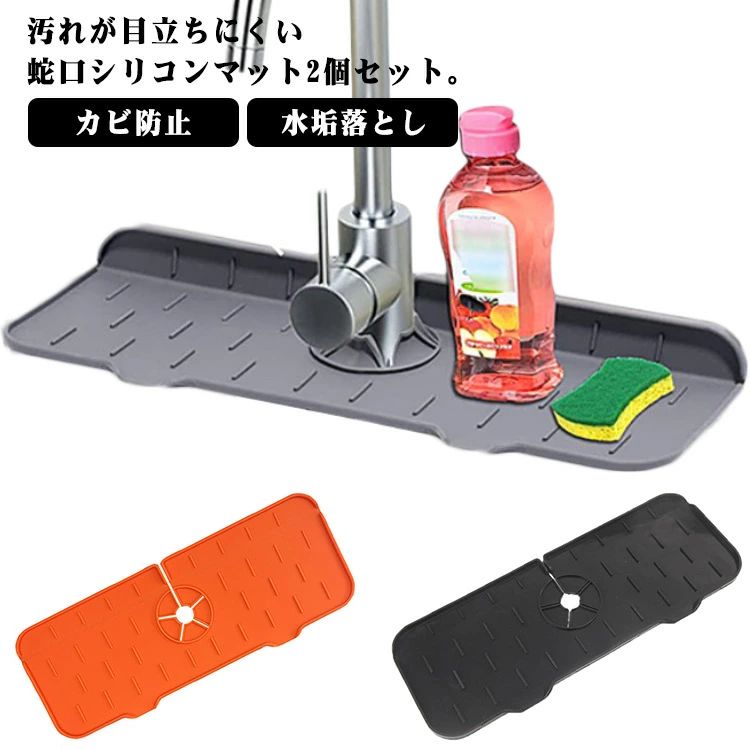 シリコン 軽量 コンパクト シンク内 スポンジ置き 水切りカゴ 水切りかご 水切り マット ラック 乾燥用マット 台所用品 抗菌 水