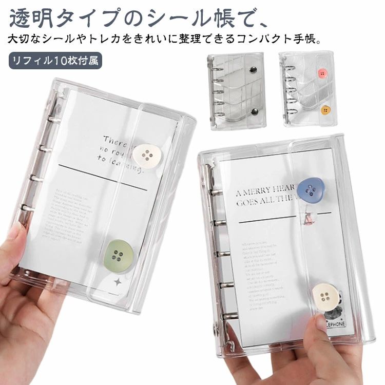 オタ活グッズ カスタマイズ手帳 ファイル 推し活 可愛い 手帳型 PVCケース 持ち運び コンパクト手帳 ト..