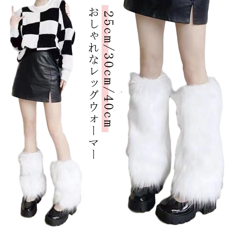 春秋冬 ゴシック系 地雷系 ギャル 原宿 渋谷 学生 防寒 冷え対策 ルーズソックス レッグカバー ソックス 靴下 ロング おしゃれ