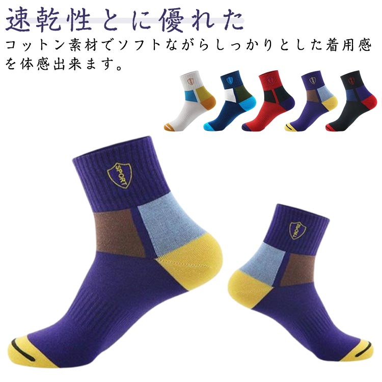 楽天Nextkスポーツソックス カジュアル靴下 ゴルフ ウオーキング スポーツ ウォーキング ランニング テニス バスケ サッカー くつした レ