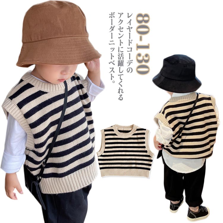 通園 女児 男児 韓国 かわいい おしゃれ シンプル ノースリーブ ベスト セーター 子供 プルオーバー ベ..