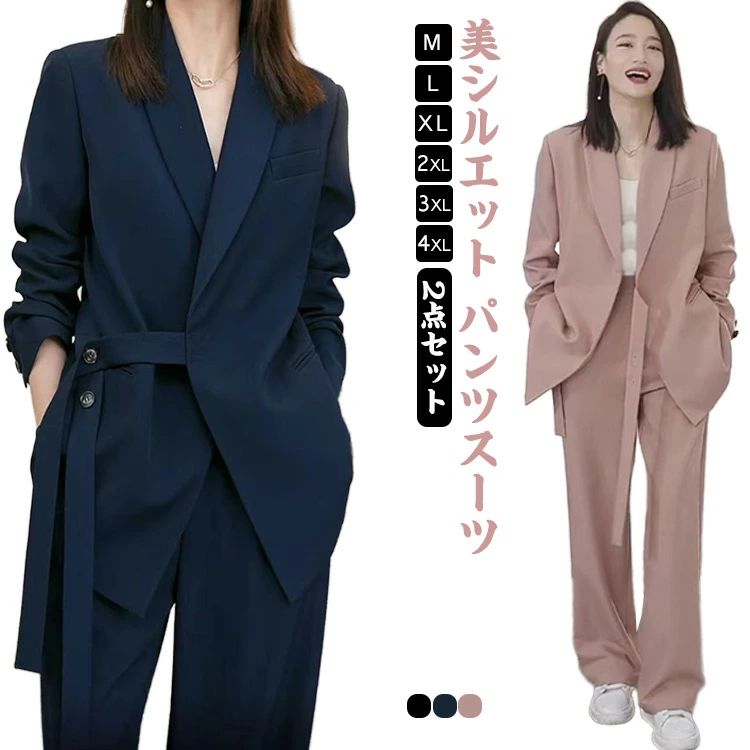 ロング レディース 秋冬 春 母 母親 OL 七五三 パンツスーツ セットアップ 卒業式 お宮参り 入園式 洗える 卒園式 ワイドパンツ