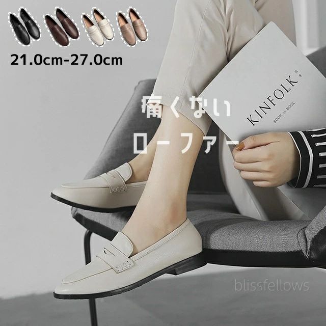 ローファー柔らかく靴擦れしにくい ぺたんこ靴 疲れにくい ローファー フラット 入学式 入園式 卒業式 ..