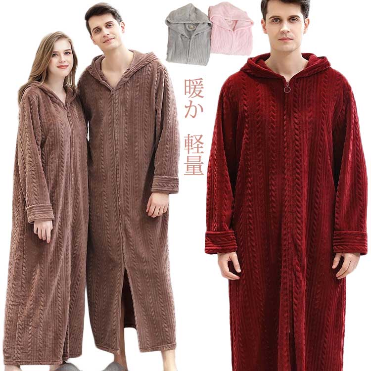 プレゼント 乾きやすい 洗濯機 モフモフ 節電 防寒 妊婦 夫婦 軽い 軽量 ふわふわ もこもこ 暖か おし..