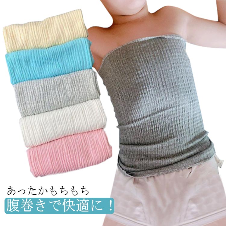 シャーリング 冷え取り 下着 インナー 子ども ベビー キッズ 冬用 薄手 秋冬 もっちり 夏 綿 秋 のびの..