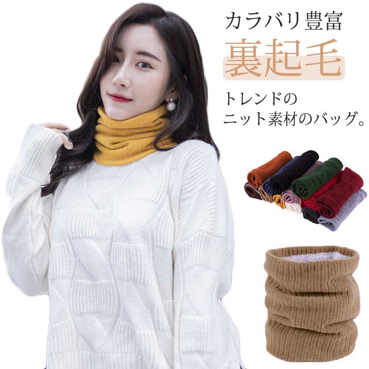 メンズ 通勤 普段使い 冷え対策 秋 ファッション プチプラ 男女兼用 デート 可愛い カジュアル レジャ..