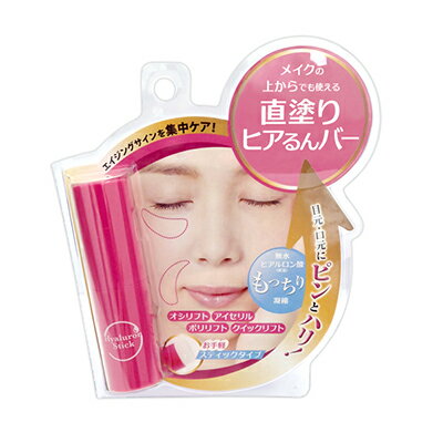 直塗り ヒアるんバー