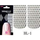ブリングネイル BL-1 ネイル用(貼るだけ ネイルシール 手爪用 ネイル用品 ネイルグッズ 爪 ネイル シール 激安 ネイルアート 化粧品 口コミ ランキング 格安 おすすめ 人気 Seal シ-ル 売れ筋 楽天)(簡単 エメリーボード)