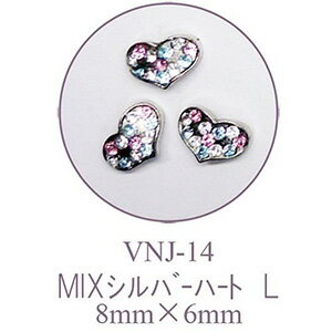 ネイル オン ジュエリー VNJ−14 MIX シルバー ハート L（ネイルジュエリー ネイルパーツ ネイル用品 ネイルグッズ スワロフスキー 爪 きらきら キラキラ Nail on Jewelry ネイル パーツ ネイルアート 人気 売れ筋 楽天 通販 ランキング 格安 激安）