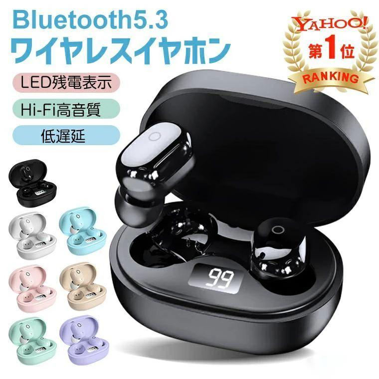 2024新登場 レディース メンズ Bluetooth 5.