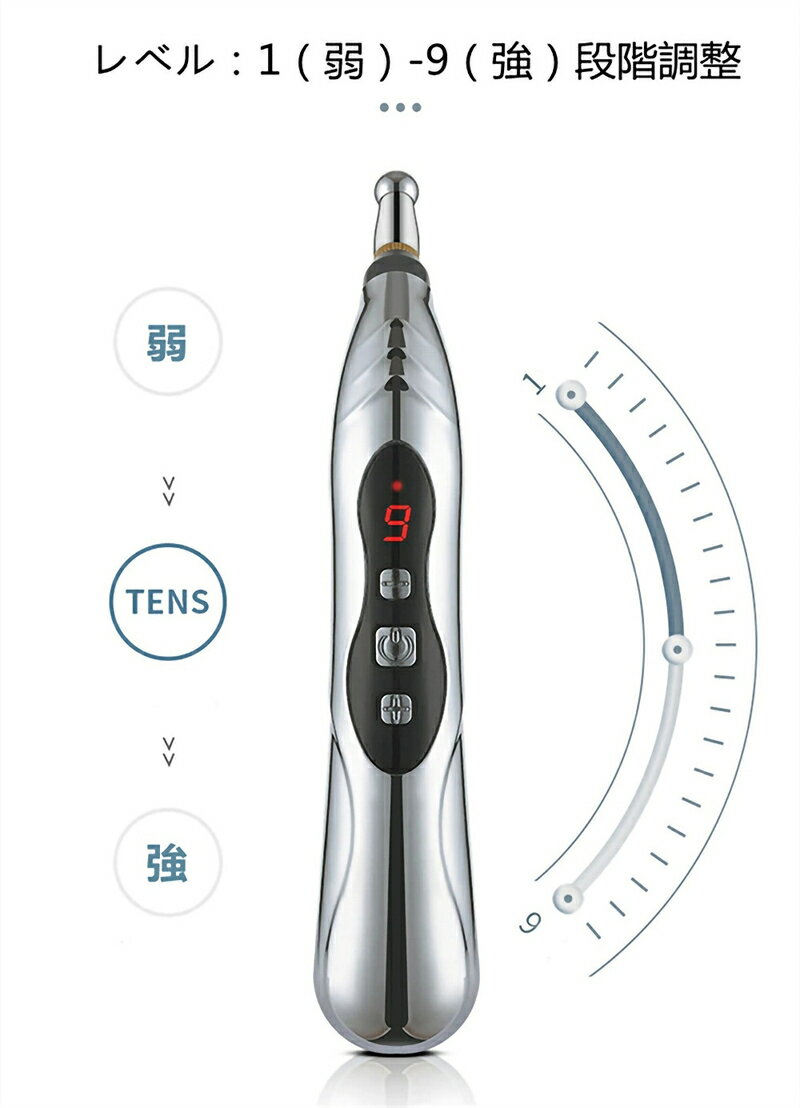 マッサージペン型電気鍼 ヘッド 5個付 経絡ペン 経絡治療 経穴治療 9段階の強さ調節 電気針 低周波 パルス 鍼治療 経絡筆 家庭用電子鍼灸筆 保健用品 3